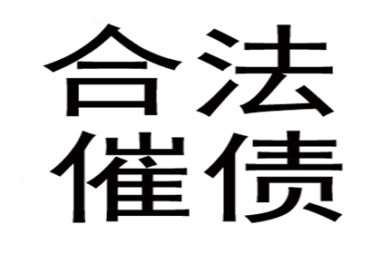 协助物流公司追回130万跨境运费